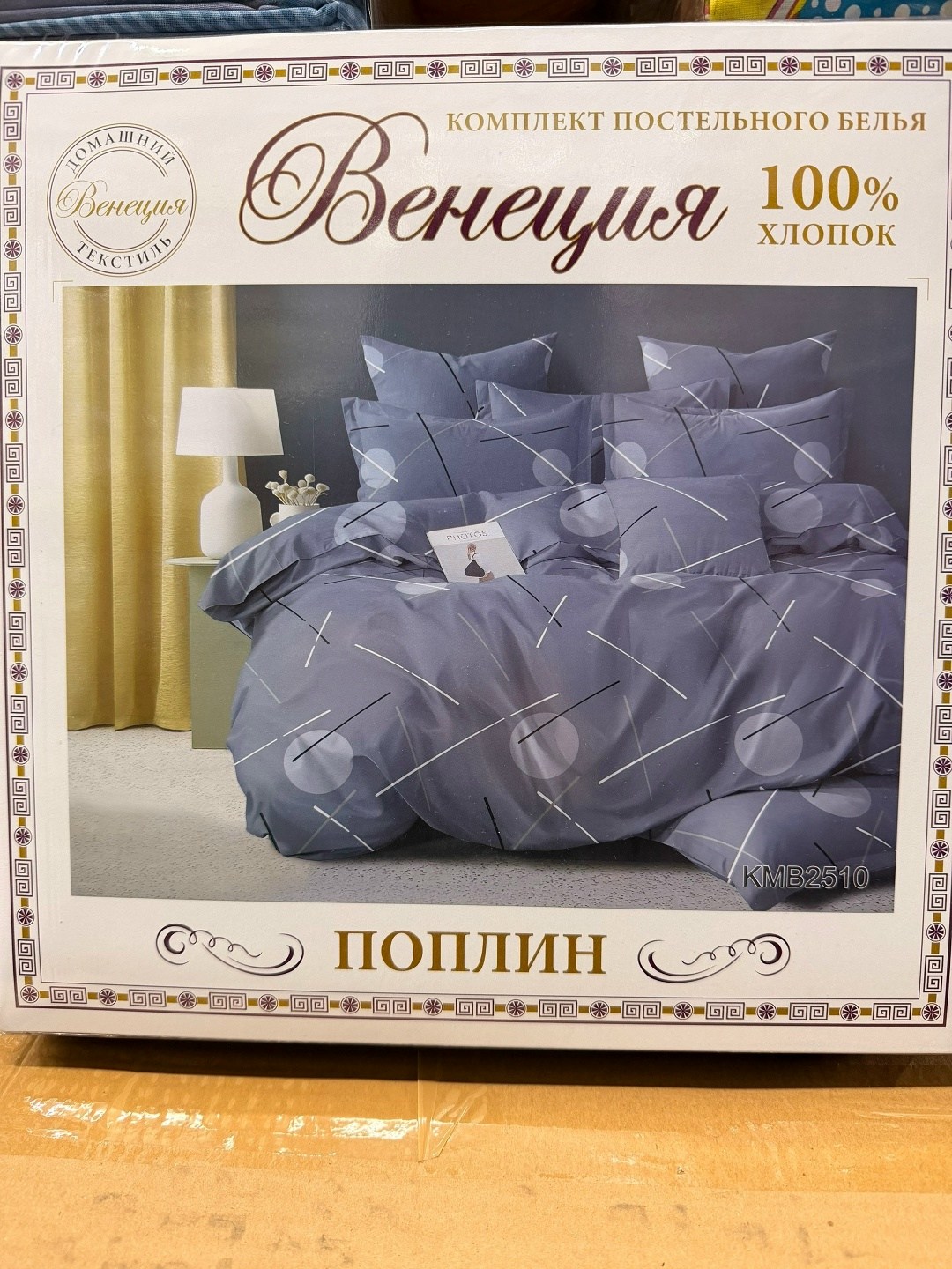 комплект постельного белья 1 5 спальный,постельное белье 1 5 спальное,комплект постельного белья milanika,комплект постельного белья,комплект постельного белья 2 спальное