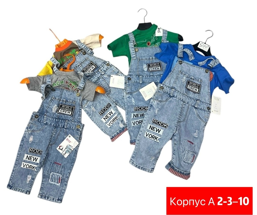 джинсовый комбинезон детский,джинсовый комбинезон для мальчика,полукомбинезон джинсовый для мальчика,джинсовые комбинезоны,полукомбинезон детский джинсовый