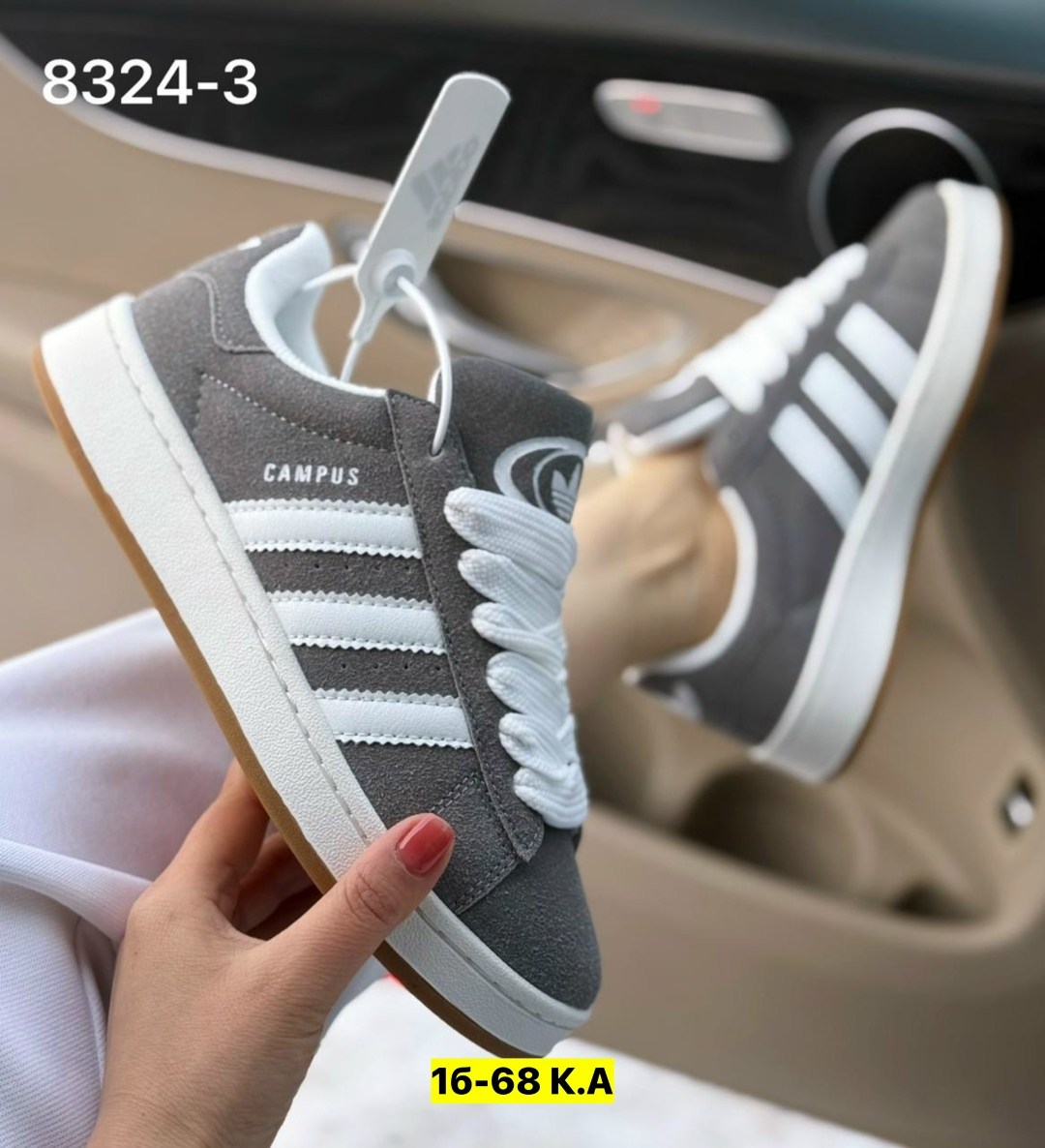 кроссовки adidas campus,кроссовки adidas,,кроссовки женски adidas campus,кроссовки женские adidas