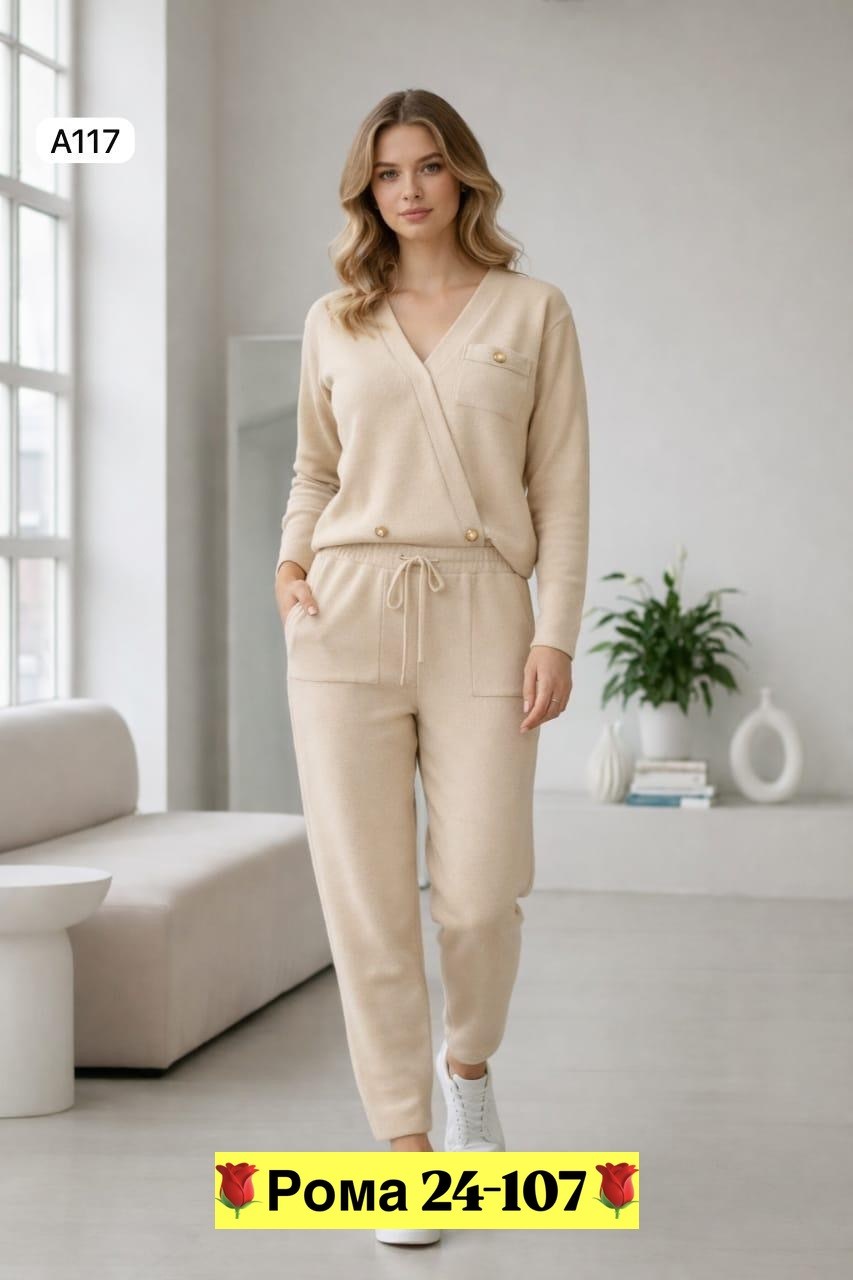 трикотажный костюм,костюм из кашемира женский,костюм женский,костюм с брюками,костюм трикотажный вязаный с брюками obrazno