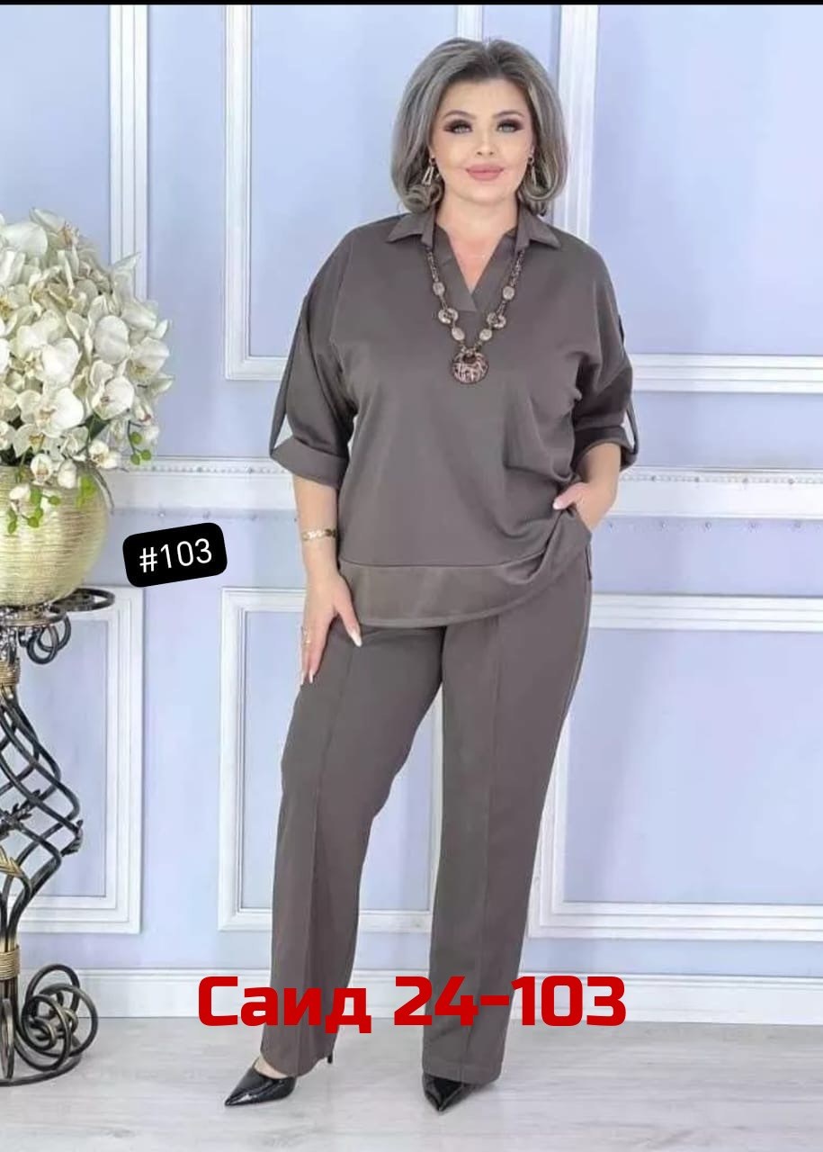 костюм повседневный,женские костюмы,женский брючный костюм двойка,женские костюмы брючные,стильные костюмы