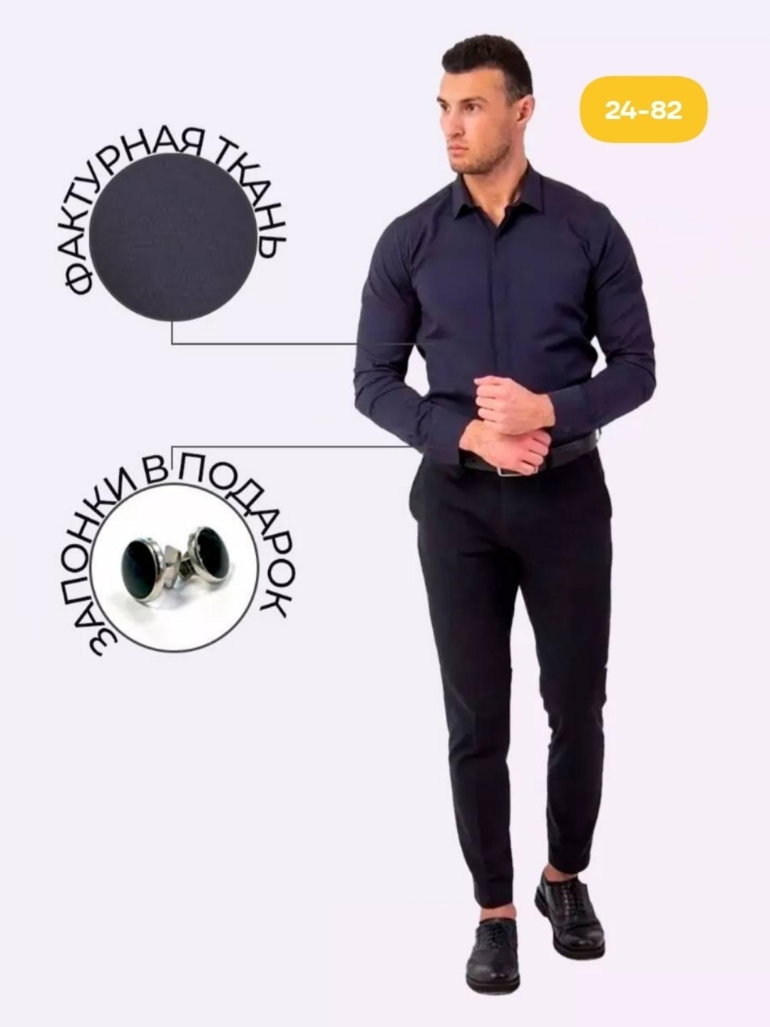 рубашка цвета айвори,мужская рубашка,рубашка,приталенная рубашка мужская,хлопковая рубашка мужская