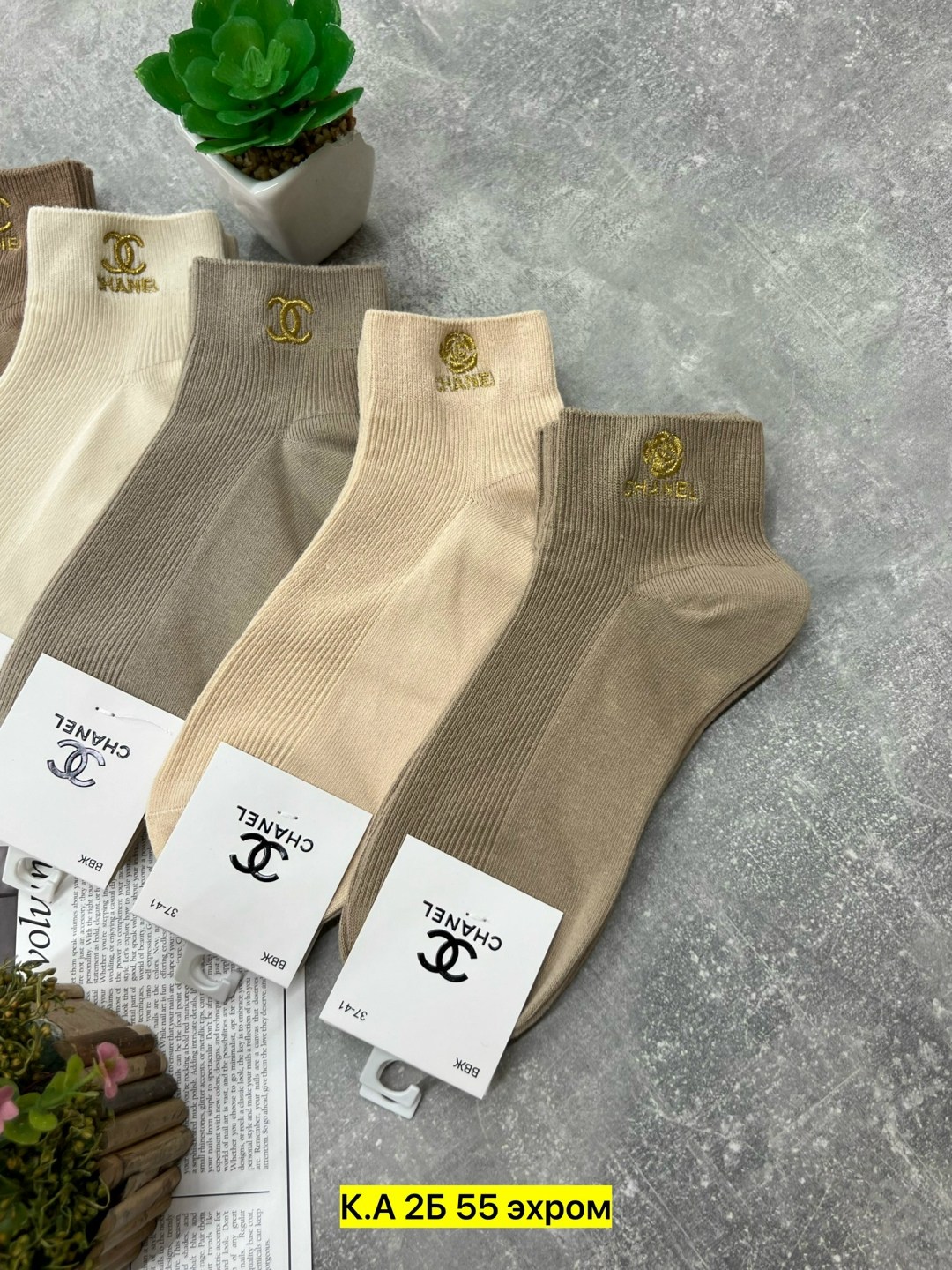 носки женские 10 пар,носки короткие хлопковые trendyfeet 221159795,женские носки,носки женские короткие,носки женские короткие в рубчик набор 5 пар