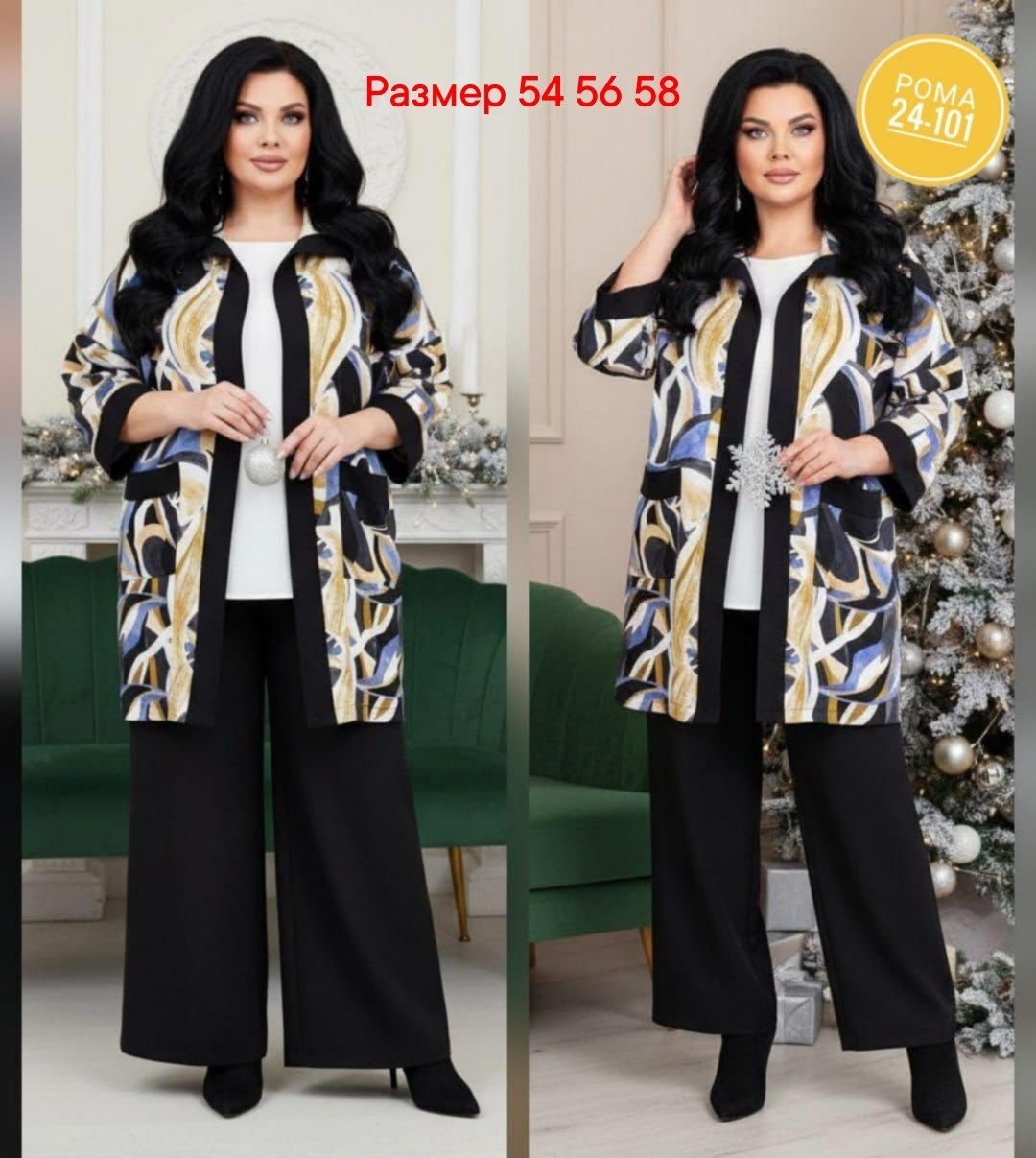 женские костюмы больших размеров,женский костюм,стильные костюмы,женский костюм тройка,брючные костюмы для женщин больших размеров
