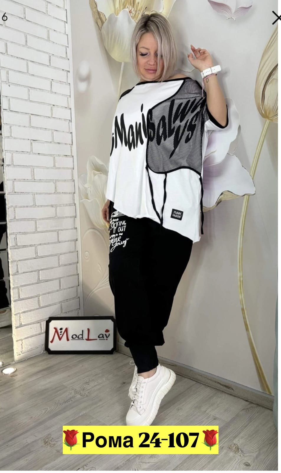 костюм двойка женская,костюм двойка,брючный костюм в спортивном стиле,спортивный женский костюм,женские костюмы больших размеров