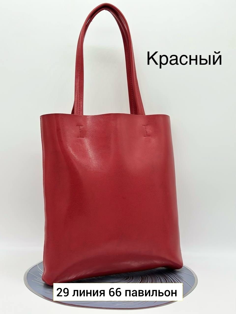 женская кожаная сумка шоппер,женская сумка шоппер из натуральной кожи,женская сумка шоппер,сумка шоппер женская натуральная кожа,сумки