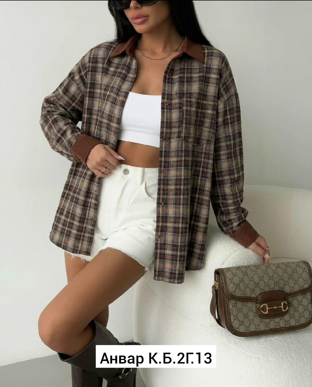рубашка в клетку оверсайз kako govana,рубашка в клетку женская,рубашка женская в клетку оверсайз,рубашка в клетку,рубашка в клетку оверсайз на кнопках