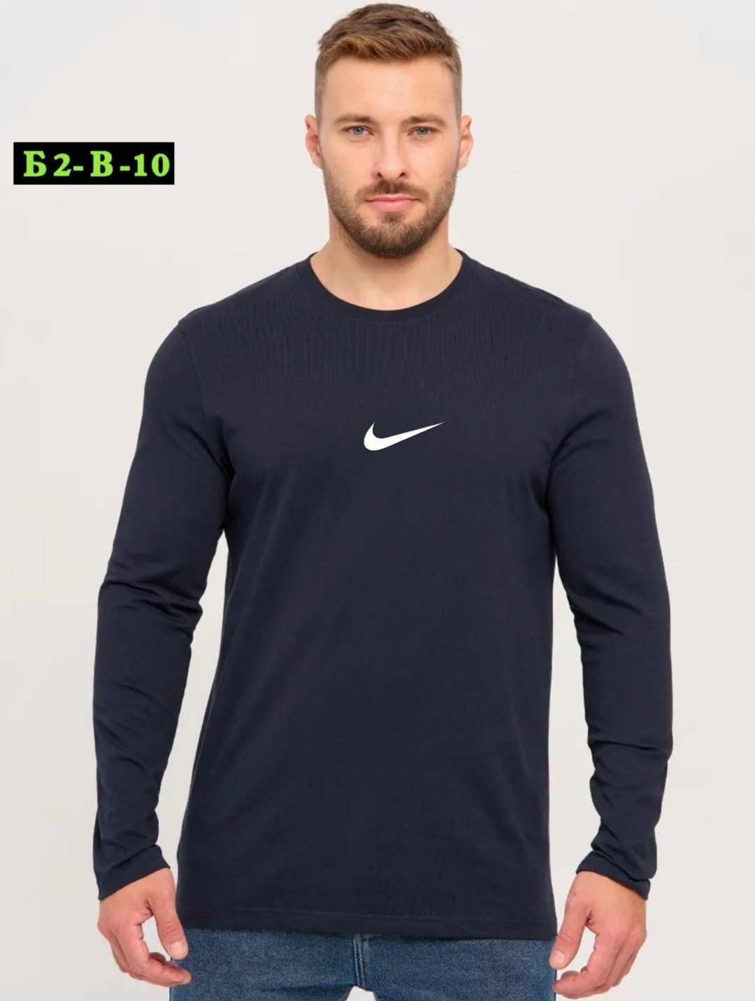 лонгслив универсальный,лонгслив однотонный,лонгслив однотонный с длинными рукавами,лонгслив мужской черный,лонгслив с длинный рукавом