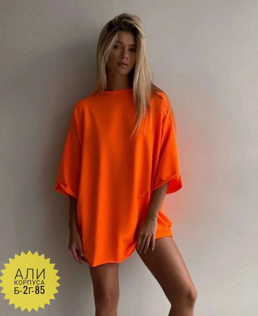 футболка оверсайз розовая,футболки женская оверсайз,яркая футболка оверсайз,базовая женская футболка оверсайз,футболка оверсайз