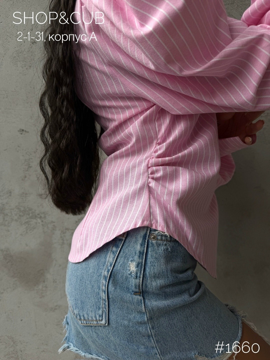 рубашка женская,рубашка в полоску,рубашка розовая,базовая рубашка,стильные рубашки