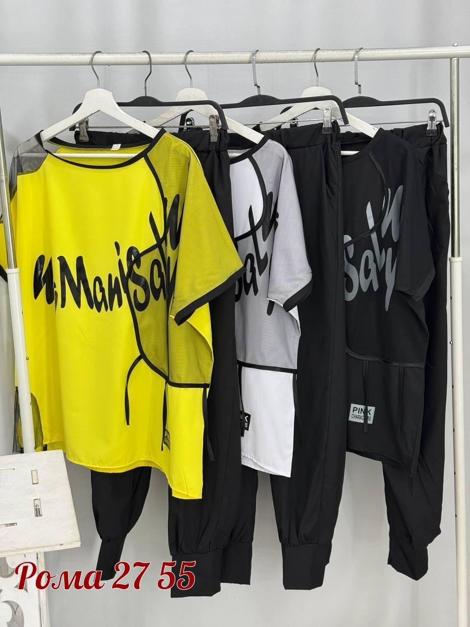 спортивные костюмы женские,костюм двойка женская,женский спортивный костюм больших размеров,костюм женские спортивные костюмы,костюм двойка