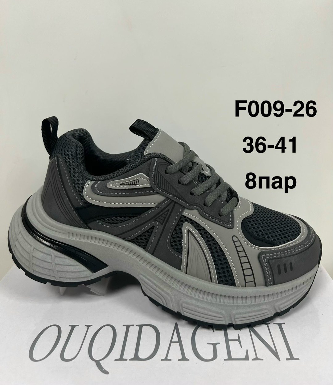 женские кроссовки,,черные кроссовки,массивные кроссовки,женские кроссовки платформа