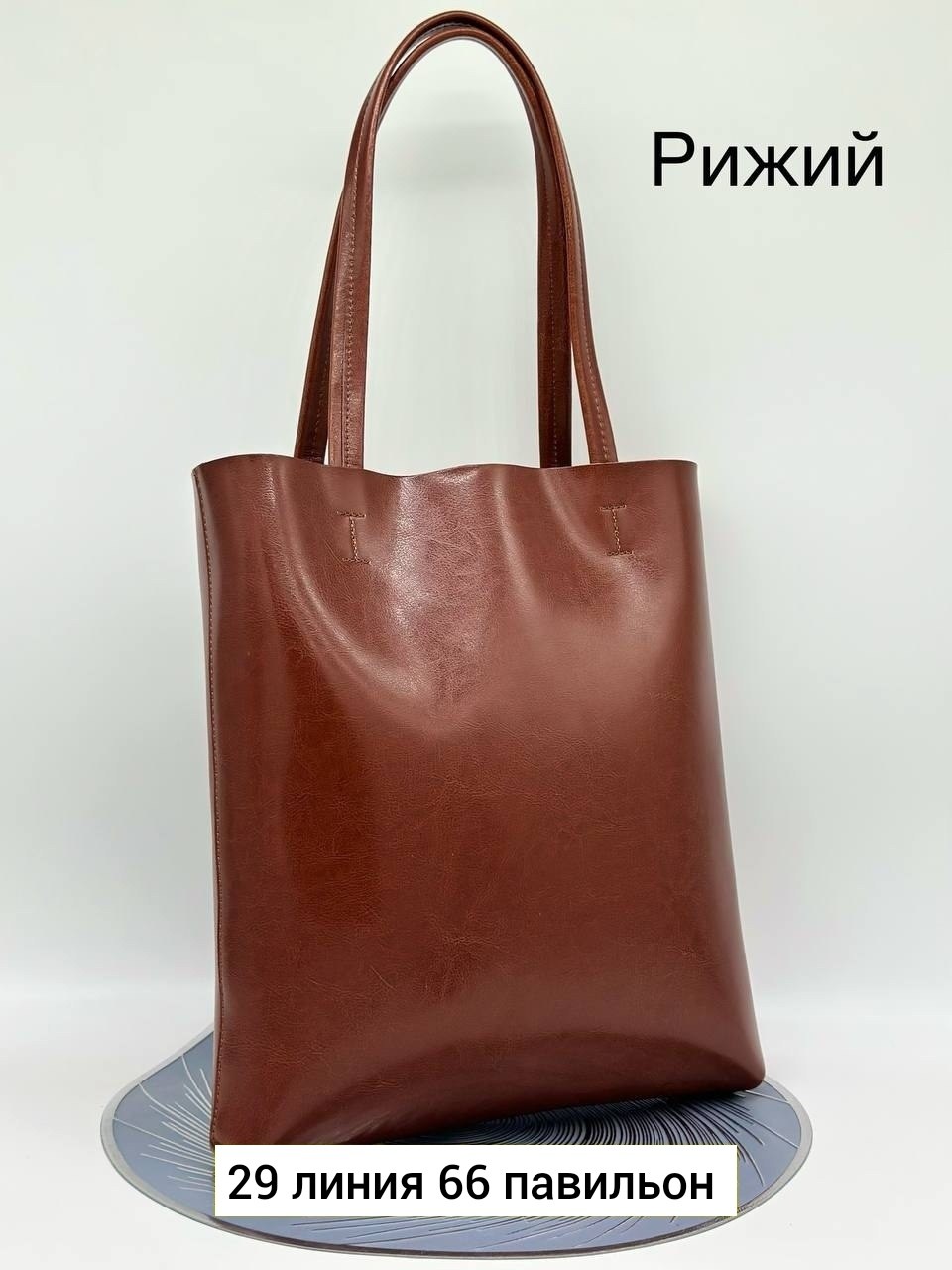 женская кожаная сумка шоппер,женская сумка шоппер из натуральной кожи,женская сумка шоппер,сумка шоппер женская натуральная кожа,сумки