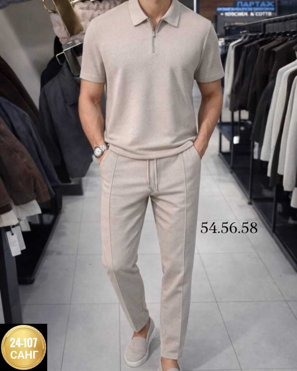 костюм летний мужской,стильные костюмы,костюм мужской,костюм бежевый мужской,костюм двойка мужской