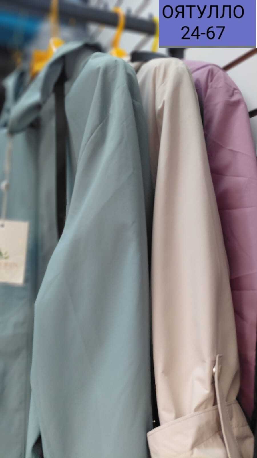 куртка женская,куртка,женская демисезонная куртка,ветровка женская,легкая куртка