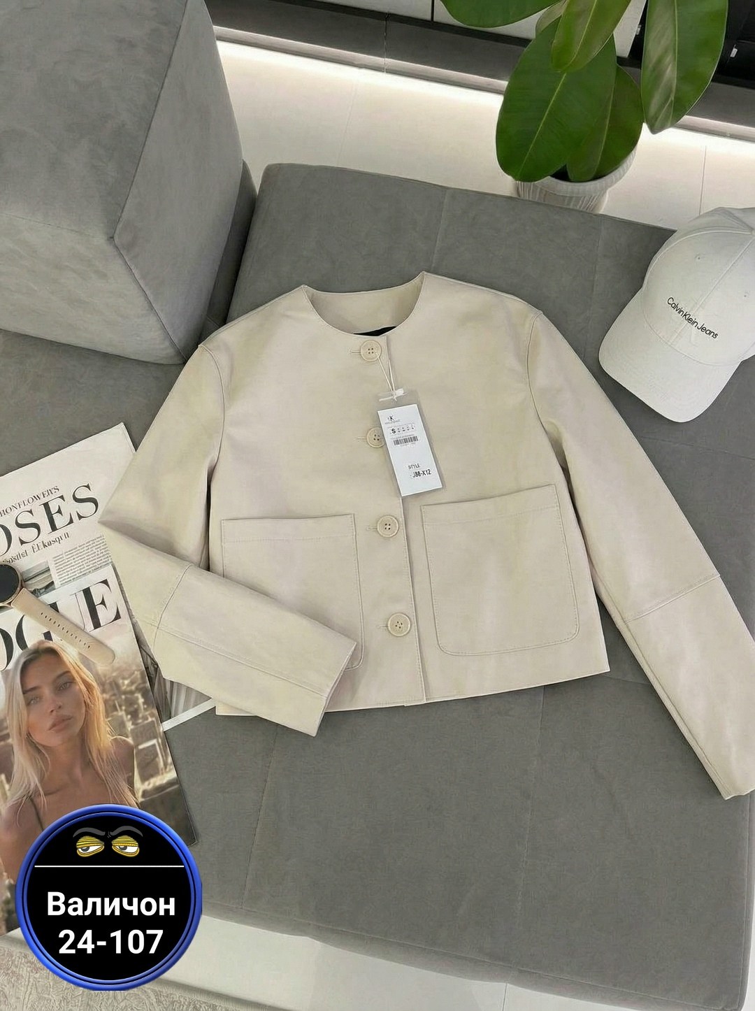 повседневная куртка,куртка,замшевая куртка,легкая куртка,куртка женская