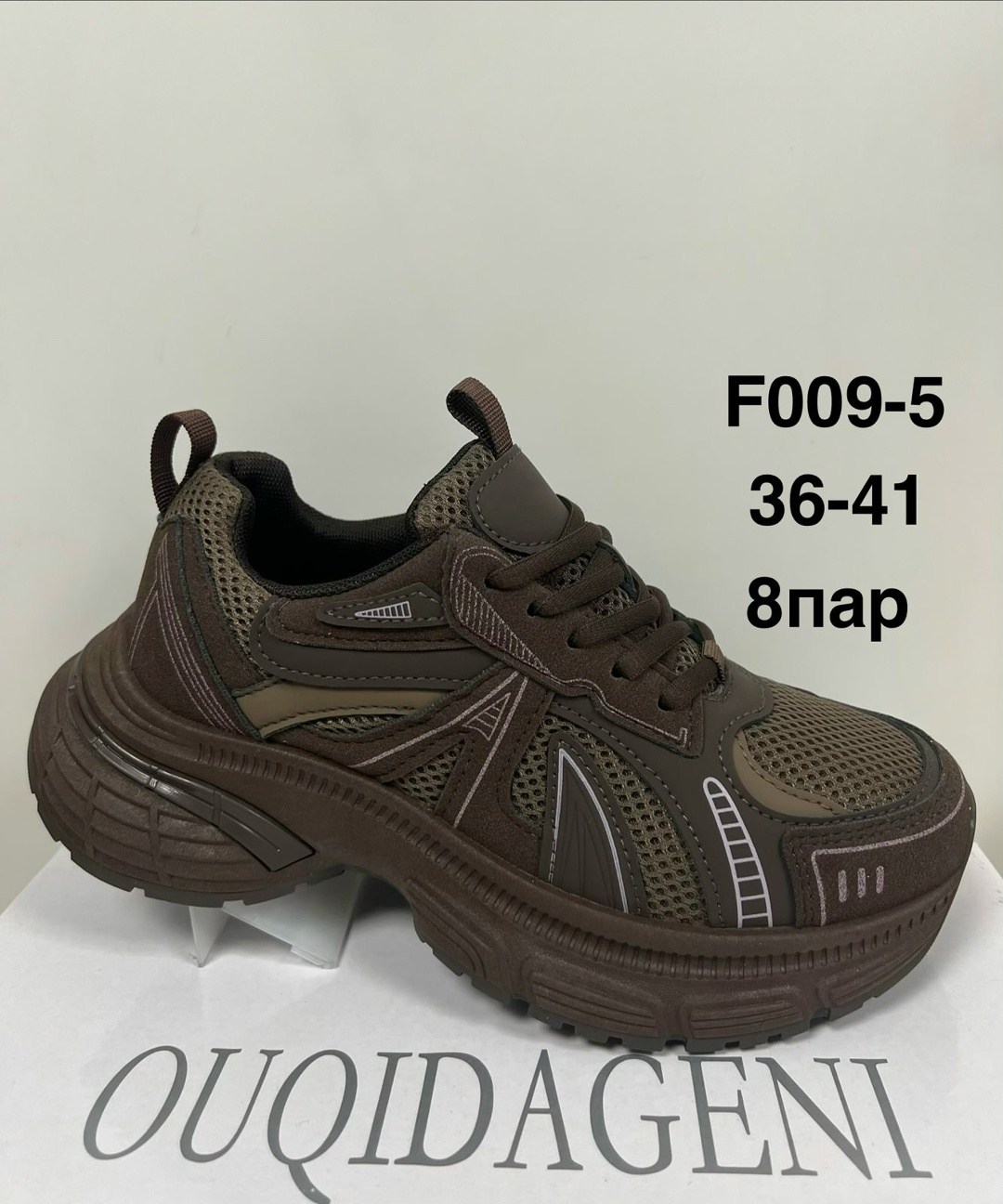 женские кроссовки,,черные кроссовки,массивные кроссовки,женские кроссовки платформа