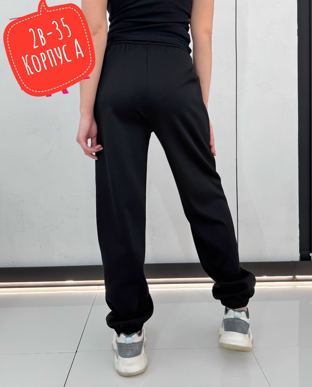 брюки спортивные,брюки спортивные женские,штаны джоггеры,cпортивные штаны женские,брюки джоггеры