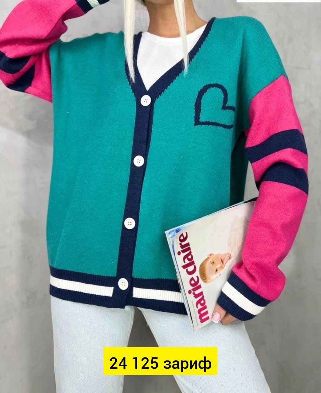 кардиган,кардиган кофта,кардиган женский,кардиган стильный,кардиган джемпер