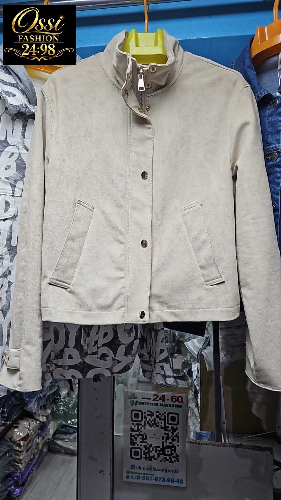 куртка женская,замшевая куртка,куртка,легкая куртка,куртка короткая