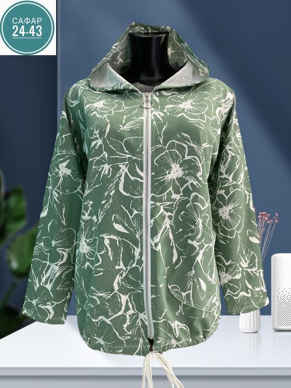 ветровка женская,куртка женская легкая,кардиган женский,куртка женская,демисезонная куртка