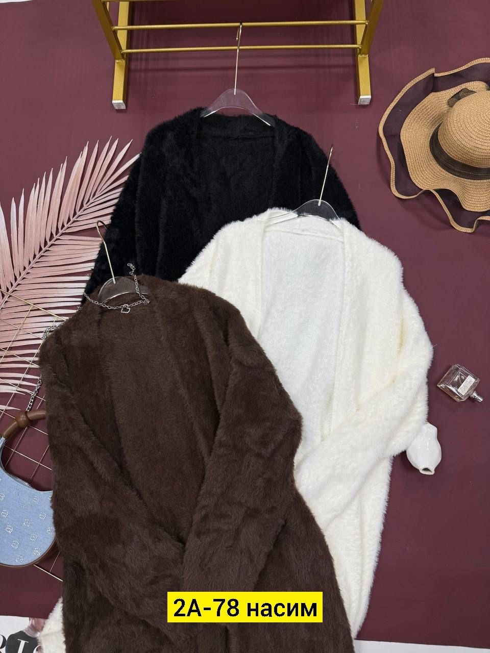 кардиган,кардиган длинный,кардиган альпака,кардиган теплый длинный,кардиган женский