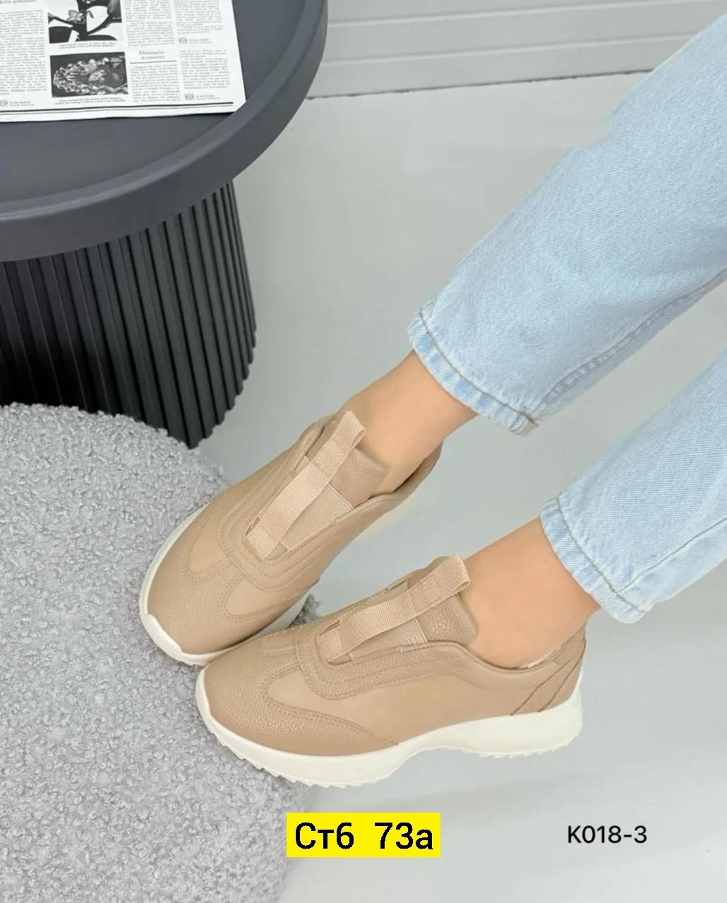 ,женские кроссовки,кроссовки эко,кроссовка,кроссовки эко кожа