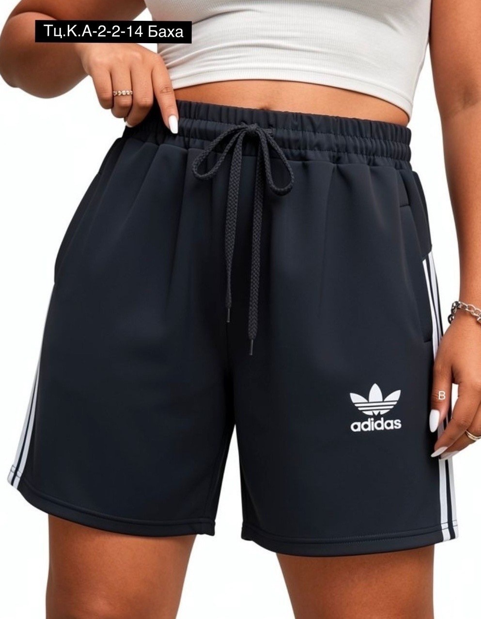 шорты женские adidas,шорты adidas,шорты adidas originals,adidas originals adidas,шорты адидас адидас белые