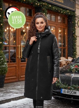 Верхняя одежда