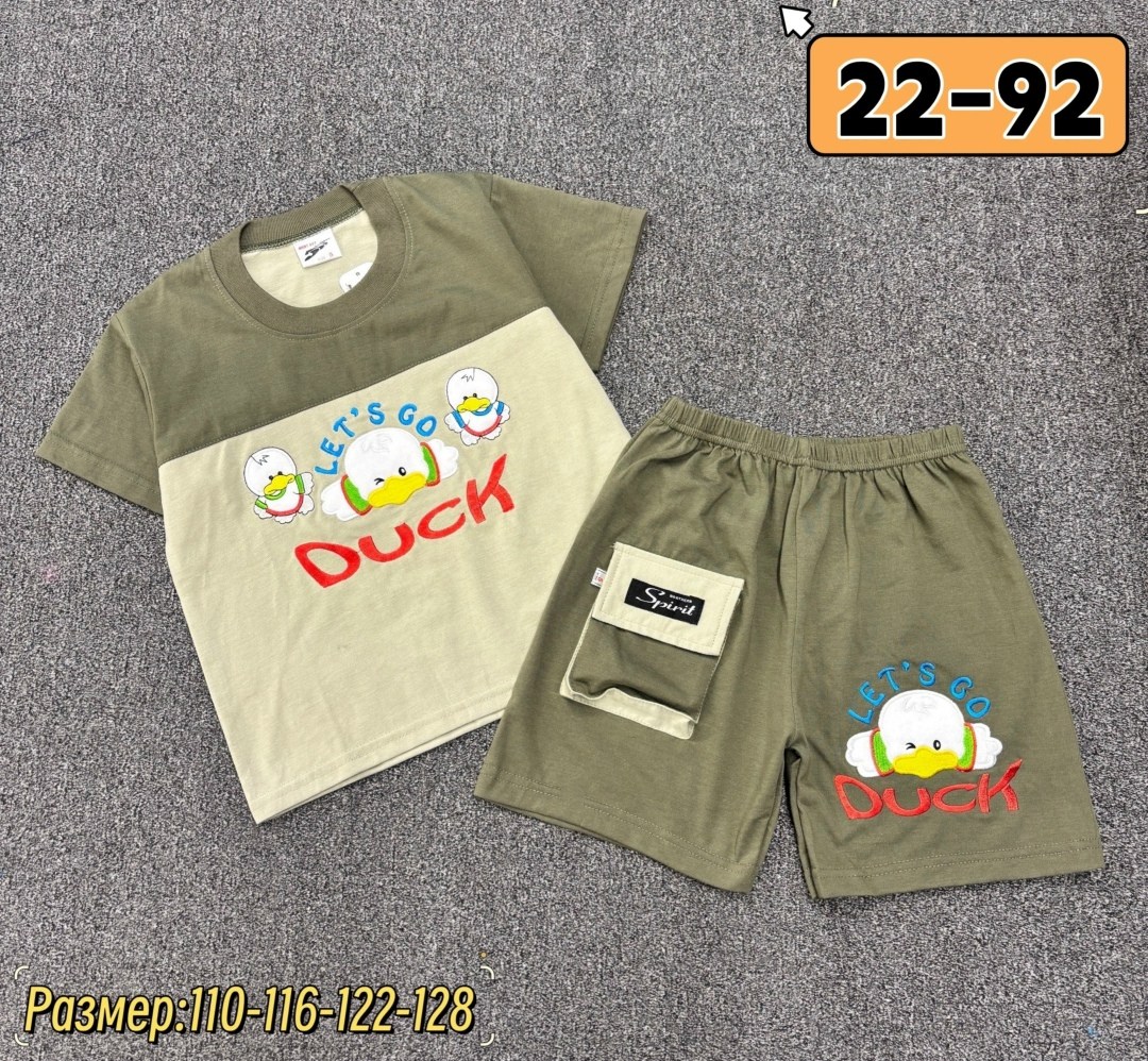 костюм детский,костюм для мальчика,летний костюм на мальчика,костюм спортивный мальчикам,детские костюмы