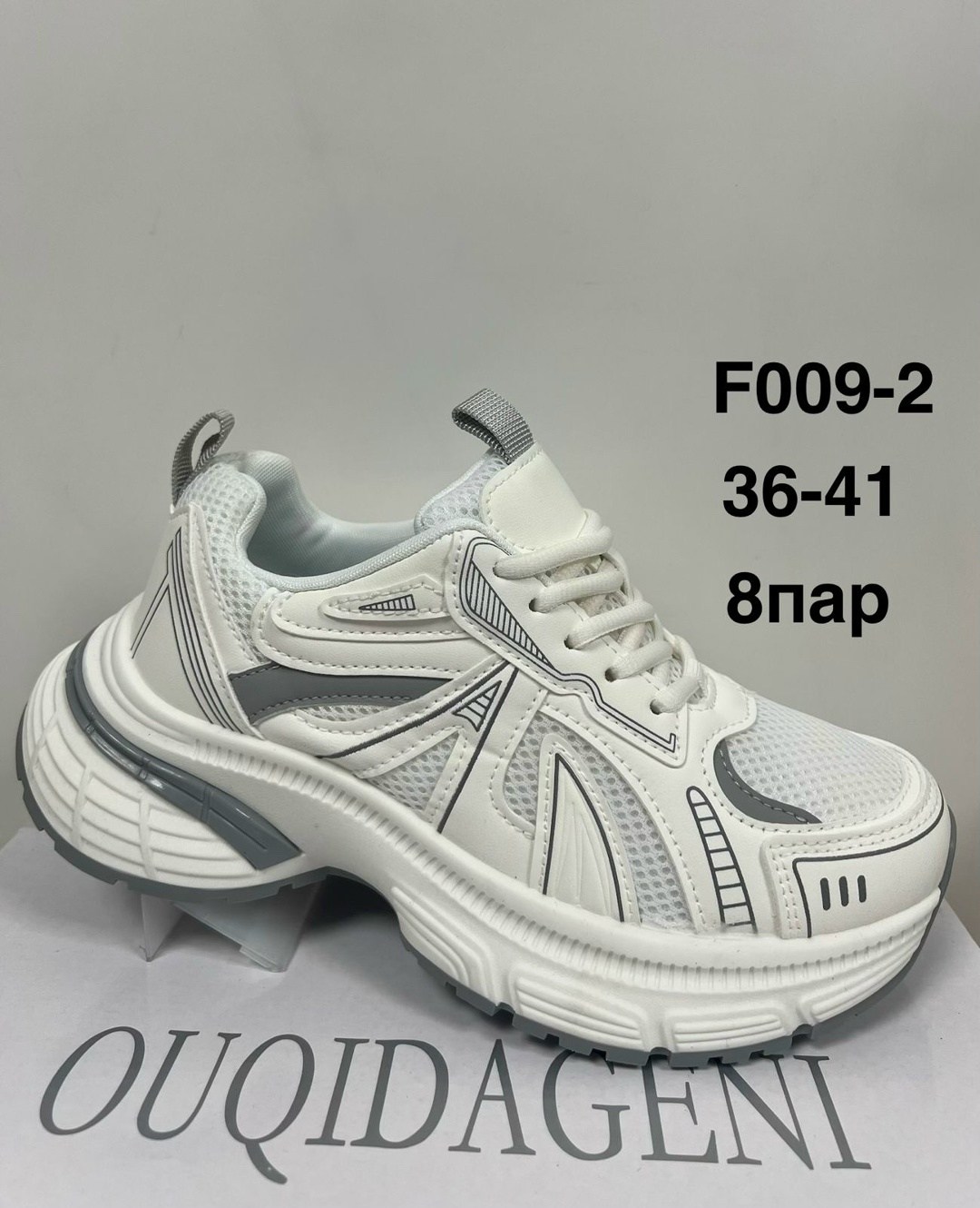 женские кроссовки,,черные кроссовки,массивные кроссовки,женские кроссовки платформа