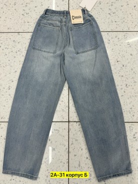 Джинсы