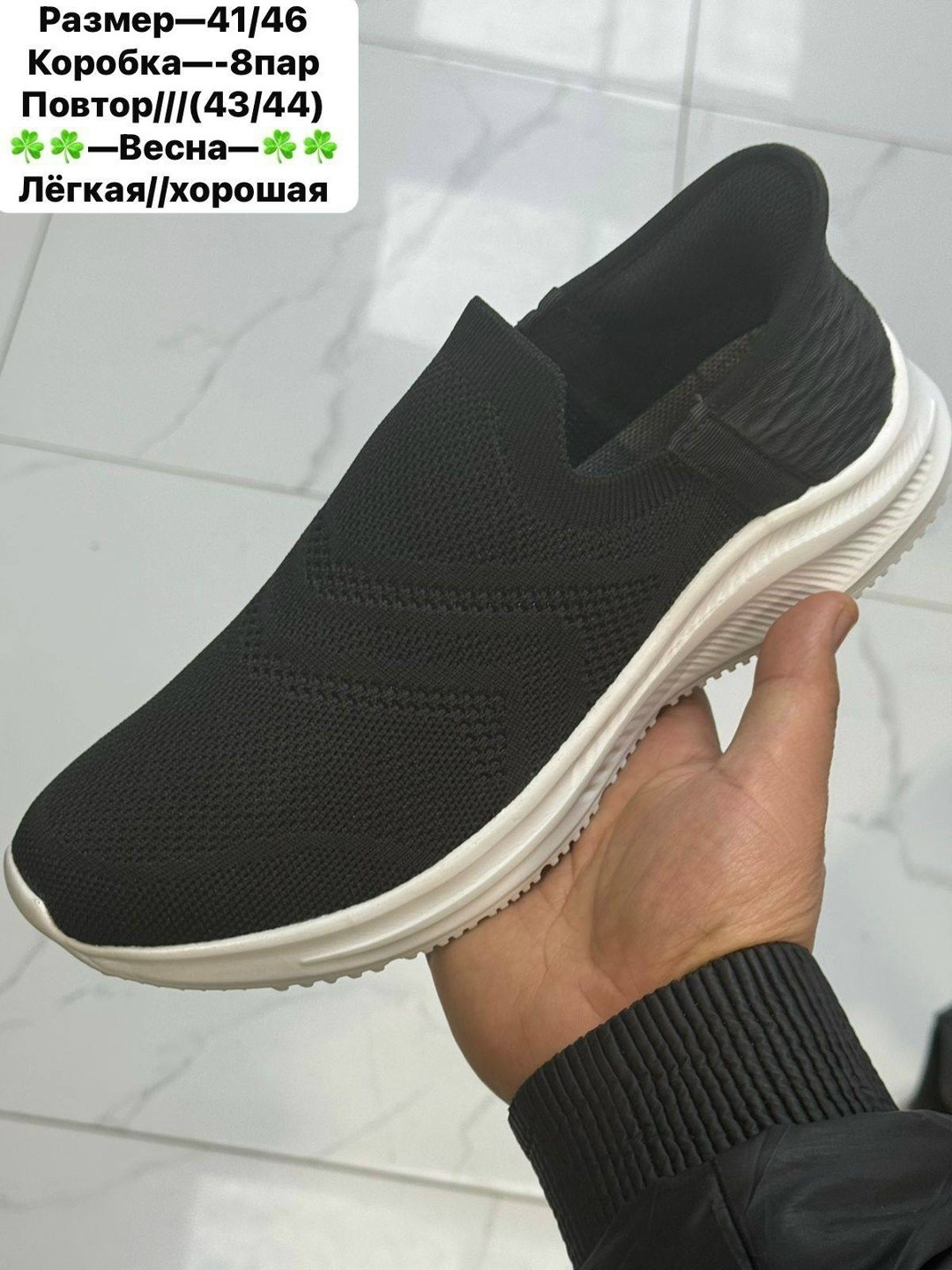 ,слипоны мужские, спортивная,обуви,мужские кроссовки