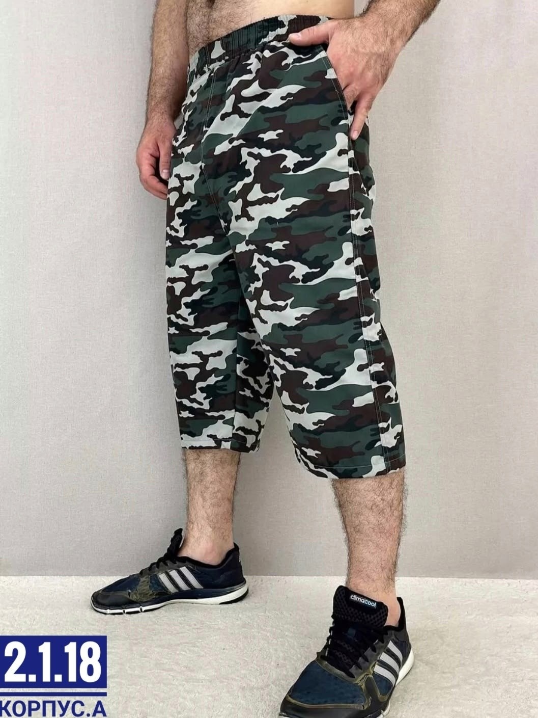 шорты мужские,бриджи мужские,шорты для мужчин,шорты бриджи,шорты летние