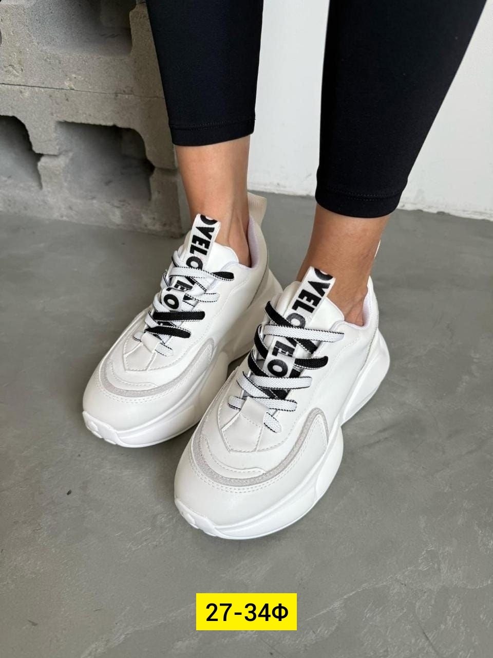 ,женские кроссовки,кроссовки кожа,кроссовки белая, женская