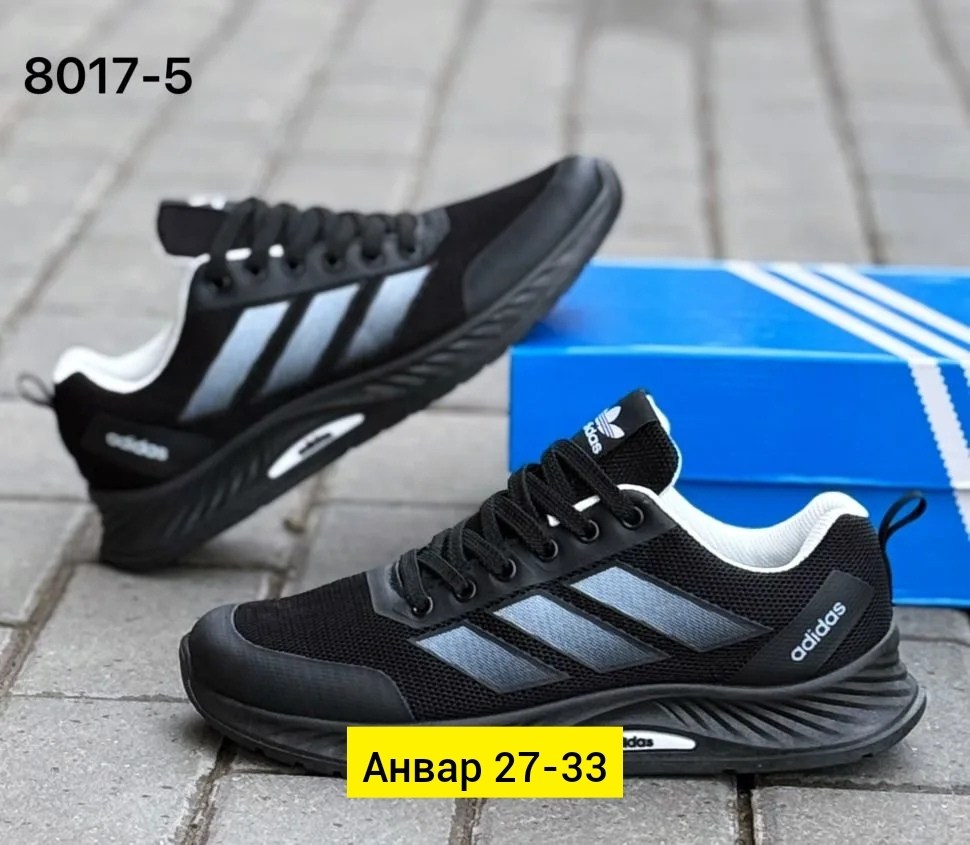 кроссовки мужские adidas,мужские кроссовки,мужская  кроссовки,кроссовки,кроссовки адидас мужские