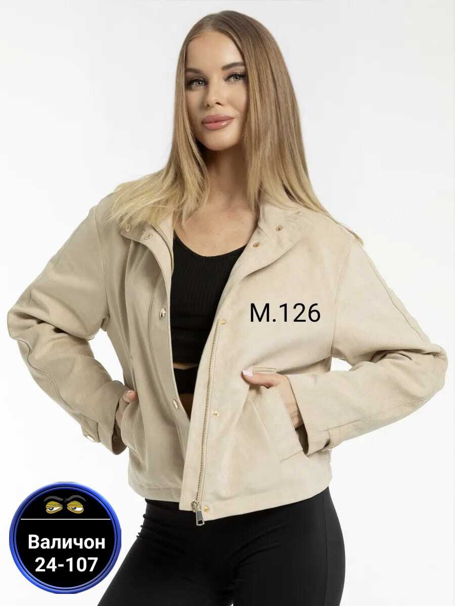 куртка женская,демисезонная женская куртка,куртка,женская джинсовая куртка,женская куртка бомбер