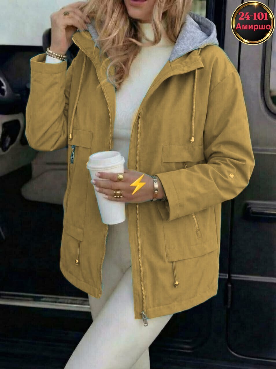женская демисезонная куртка,женская куртка, куртки женские, куртки,стильная куртка