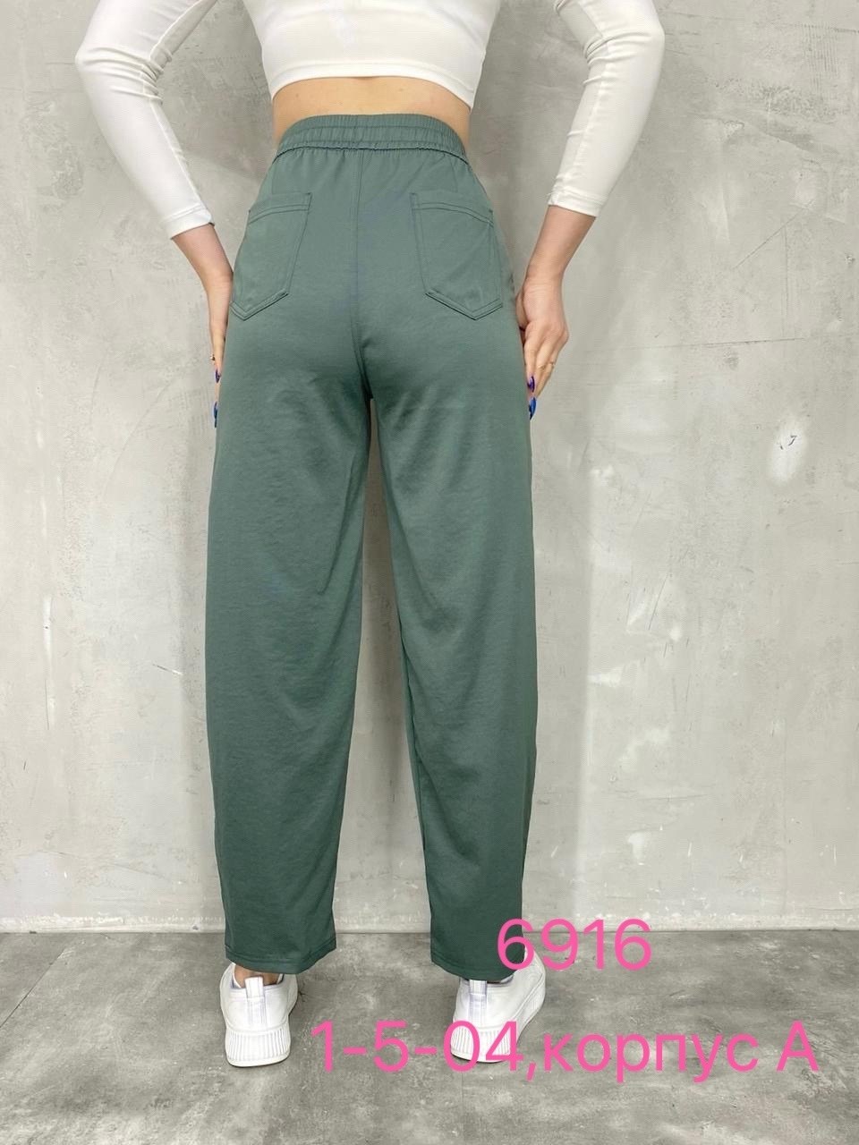 брюки свободные,брюки штаны,брюки женские,джинсы брюки,женские штаны