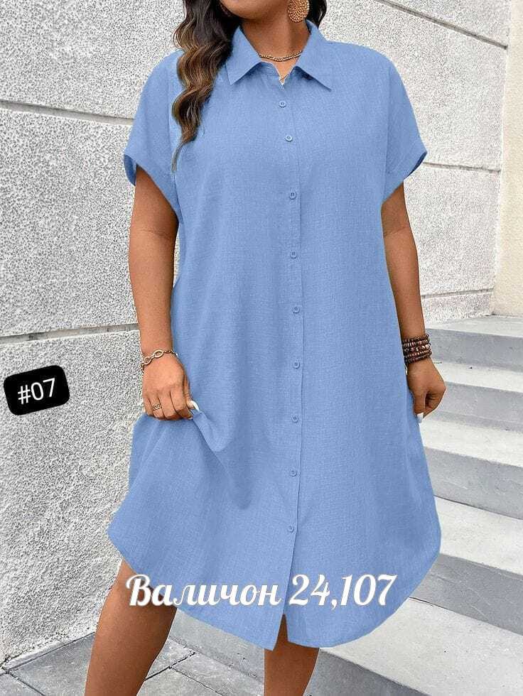 женское платье рубашка,платье рубашка большие размеры,платье рубашка,платье рубашка женское летнее,платье рубашка для полных