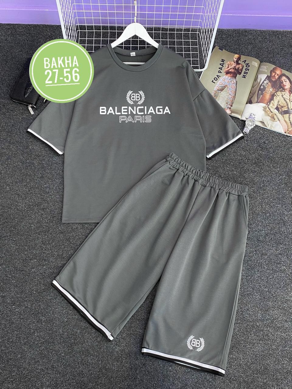 спортивный костюм balenciaga мужской,костюм спортивный мужской,костюм спортивный мужской летний с шортами,спортивный костюм баленсиага мужской,летний спортивный костюм мужской