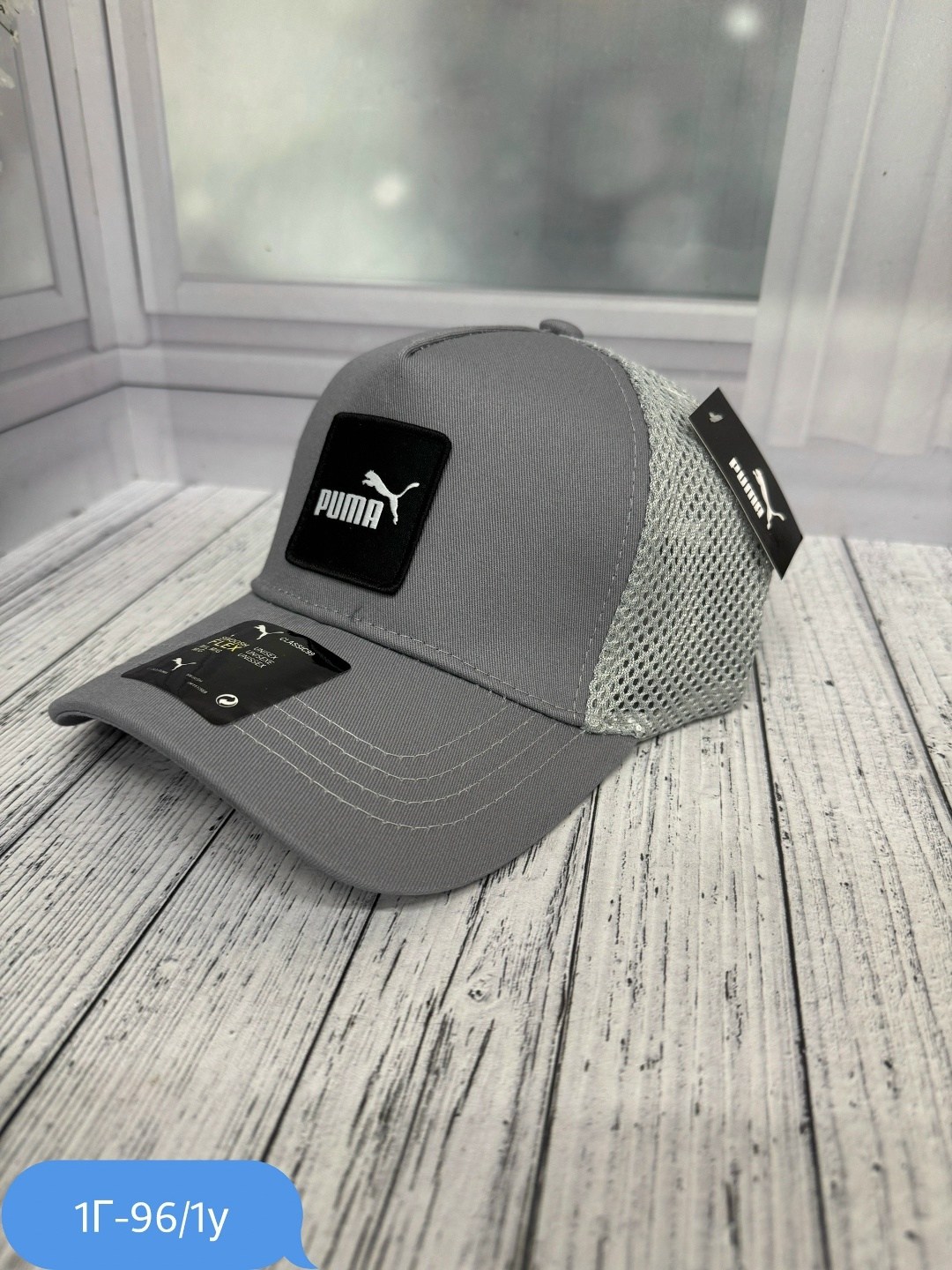 бейсболка puma,бейсболка puma серая,бейсболка puma trucker,кепка,кепка хлопок