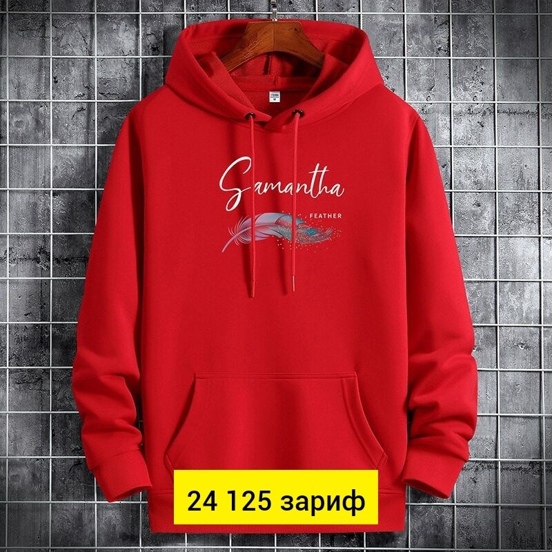 толстовка в стиле,толстовка с капюшоном,толстовка,модная толстовка,толстовка свитер