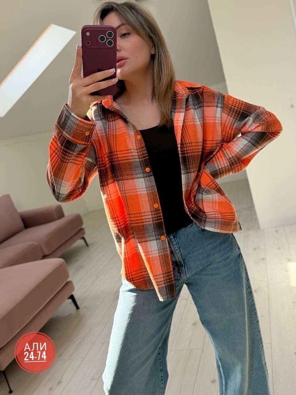 рубашка в клетку оверсайз jain,рубашка женская в клетку,рубашка розовая в клетку оверсайз,рубашка в клетку женская оверсайз,рубашка клетка