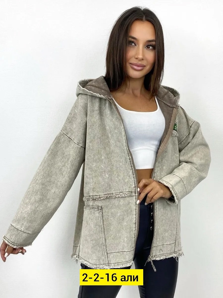 джинсовая куртка оверсайз с капюшоном,куртка джинсовая оверсайз,куртка женская джинсовая,джинсовая куртка,джинсовая куртка с капюшоном