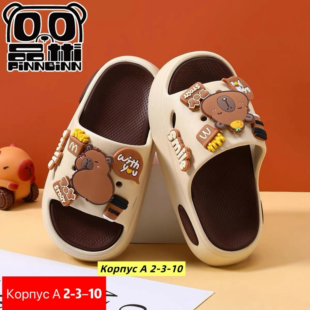 детские тапочки,милые тапочки,сабо детские тапочки резиновые,шлепки детские,детские шлепанцы