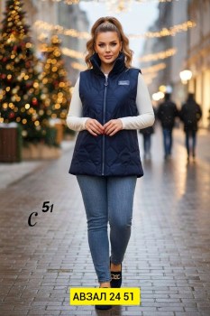 Верхняя одежда