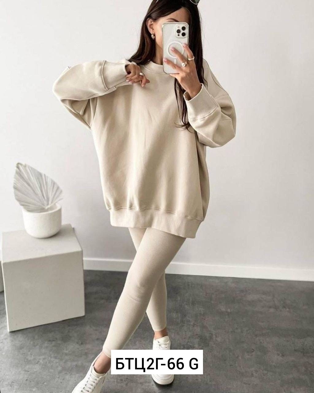 лосины с толстовкой оверсайз,костюм повседневный женский,женские костюмы спортивные,костюм женский с лосинами,костюм повседневный