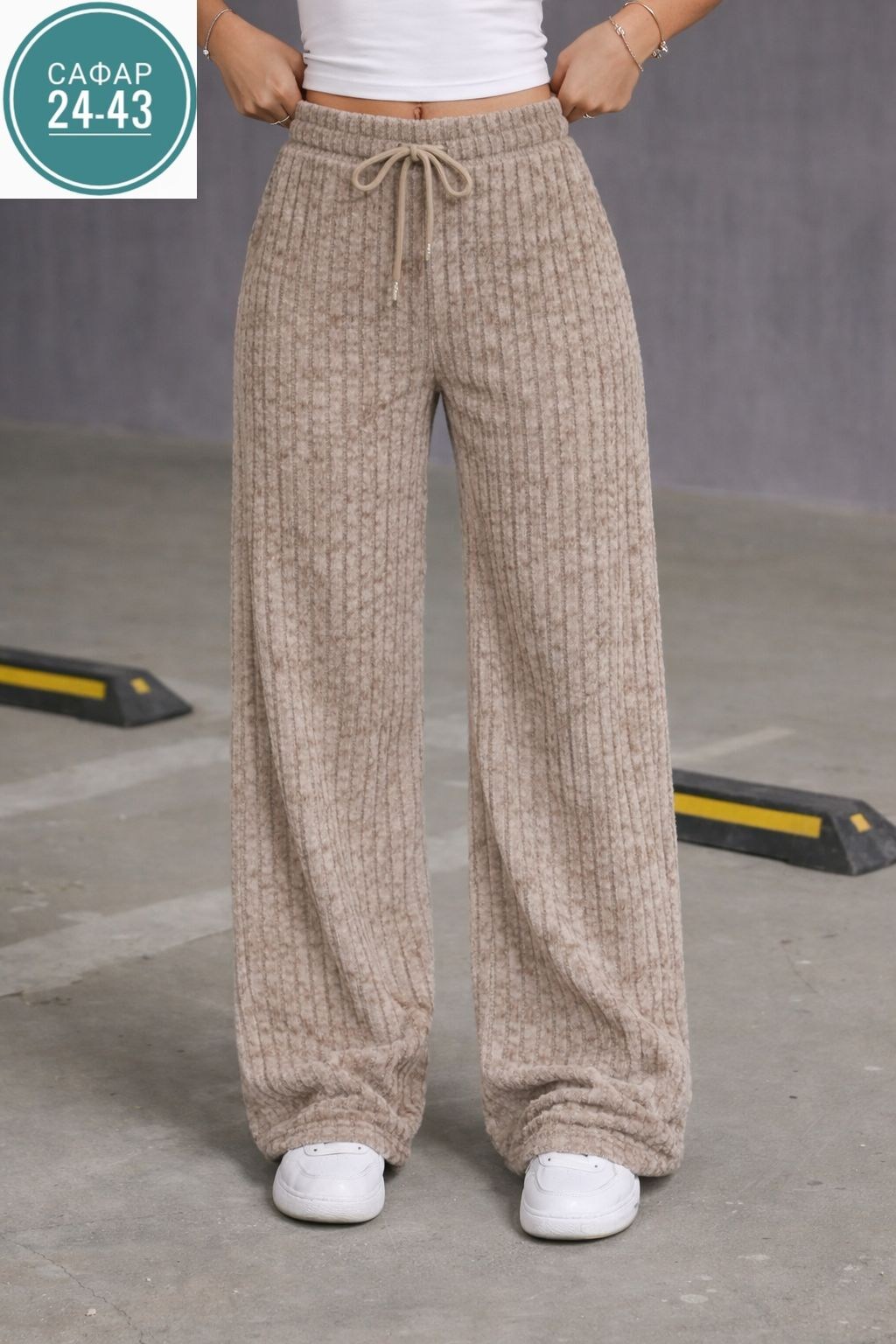 вязаные брюки широкие,вязаные брюки,брюки женские,широкие женские брюки,женские штаны