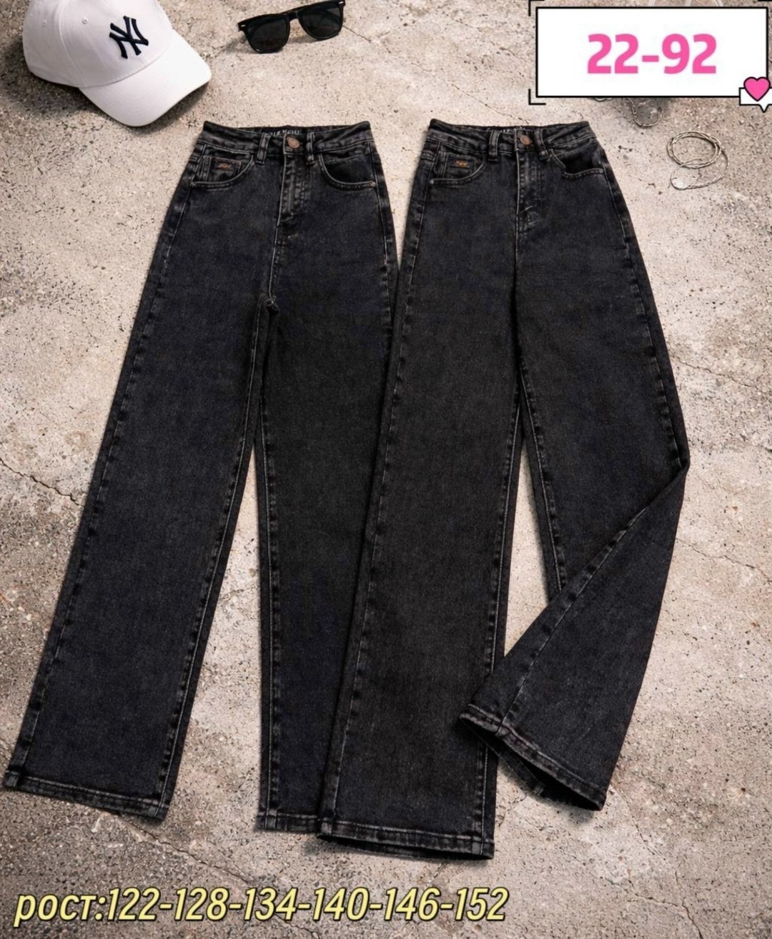широкие джинсы для девочек,джинсы широкие брюки,джинсы для девочки подростка широкие,брюки джинсы,широкие джинсы